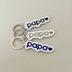 Porte-clé bi-matières papa, porte-clés original papa